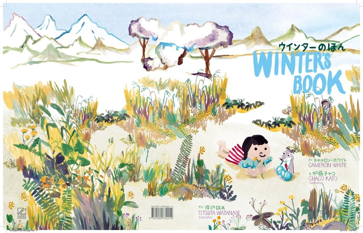 Book — Chaco Kato